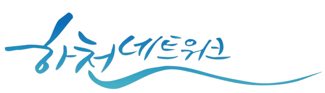 하천네트워크 로고